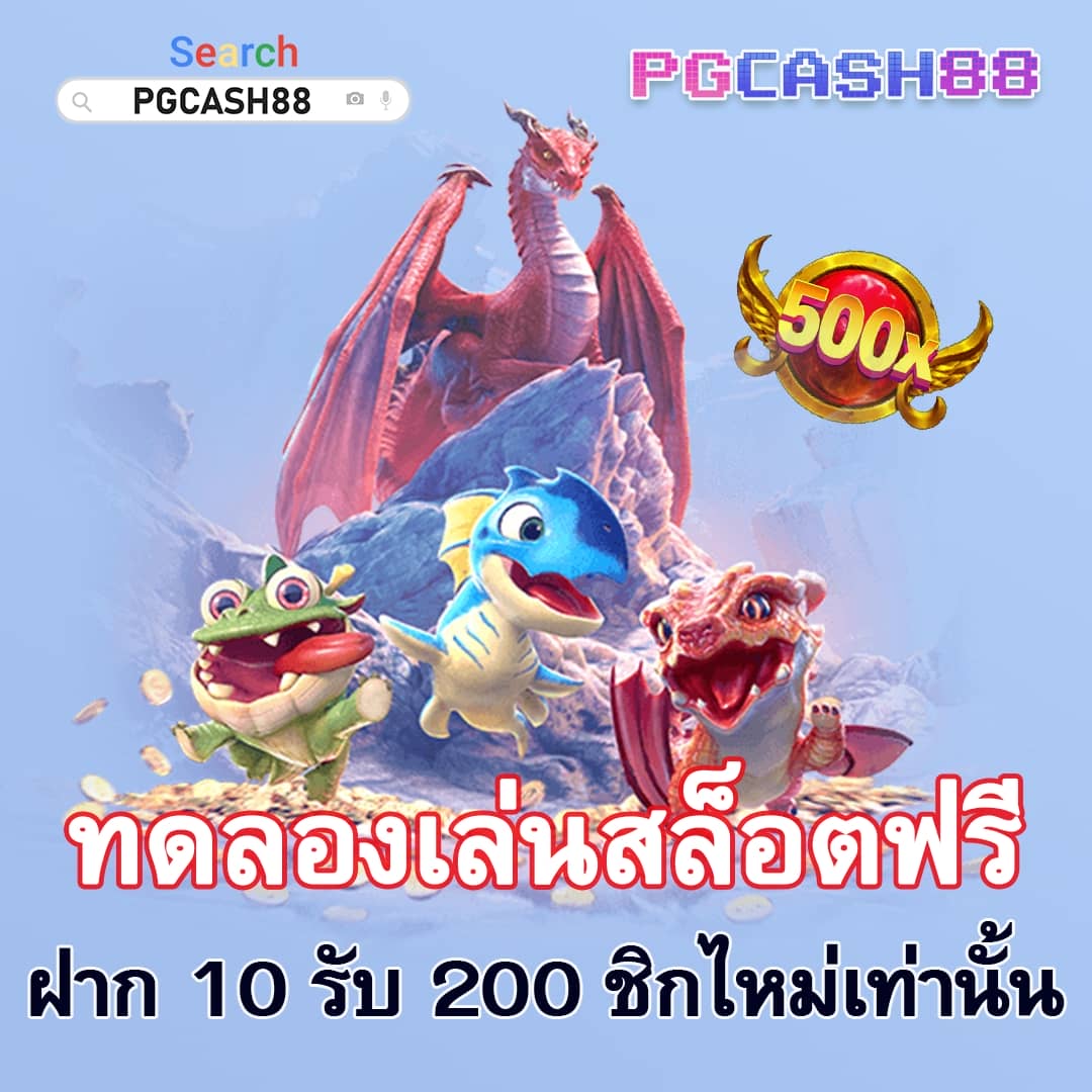 pg slot 999