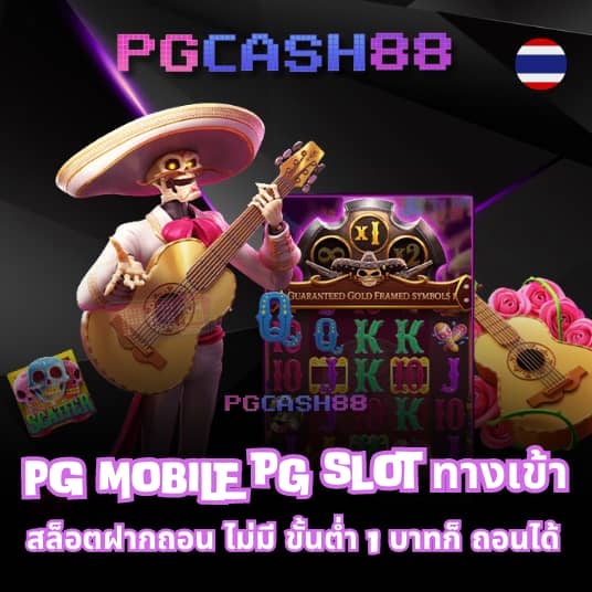 pg slot 999